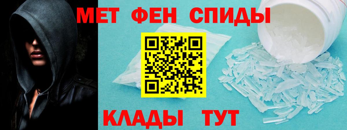 Amphetamine VHQ  Амфетамин  Амфетамин  Вход с VPN  Бирск 
