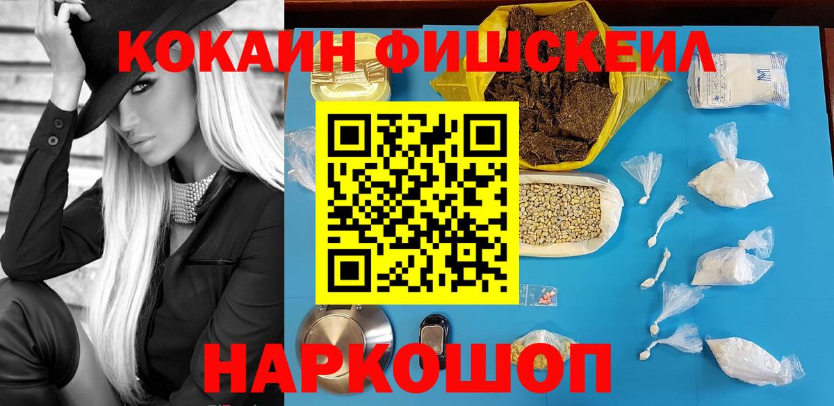 COCAIN VHQ Бирск