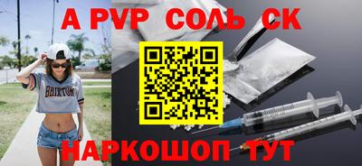 круглые Краснодар