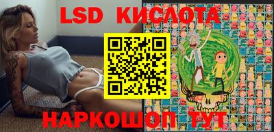 мдма Краснокаменск