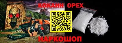 МДМА Комсомольск-на-Амуре