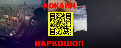 МДМА Комсомольск-на-Амуре