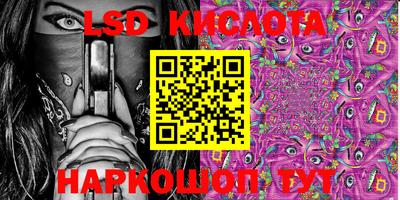 круглые Краснодар