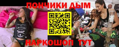 круглые Краснодар
