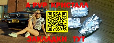 МДМА Комсомольск-на-Амуре