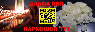 МДМА Комсомольск-на-Амуре