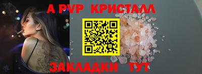 амф Конаково