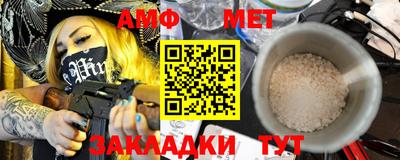 амф Конаково