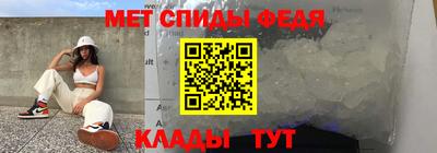 амф Конаково