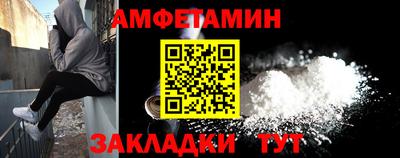 МДМА Комсомольск-на-Амуре