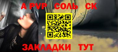 амф Конаково