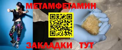 амф Конаково