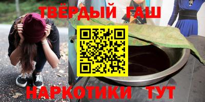 МДМА Комсомольск-на-Амуре