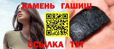 МДМА Комсомольск-на-Амуре