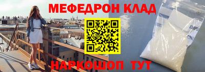 МДМА Комсомольск-на-Амуре