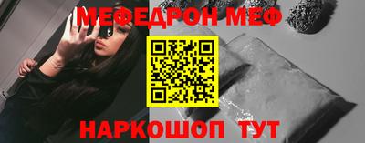 мдма Краснокаменск
