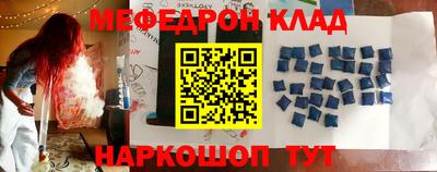 амф Конаково