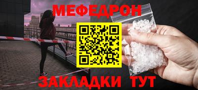 не бодяженный Краснознаменск