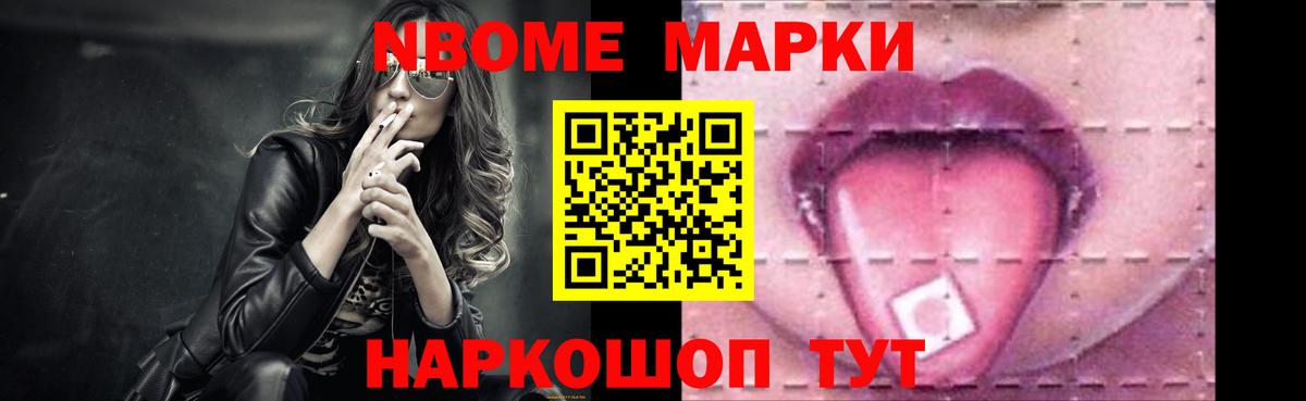 ЛСД экстази ecstasy  Вход с VPN  Бирск 
