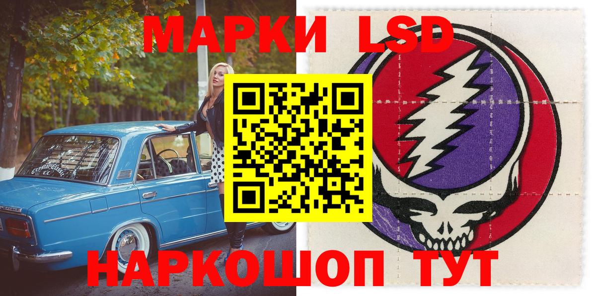 Марки N-bome 1500мкг  наркошоп  Бирск  Вход с VPN 