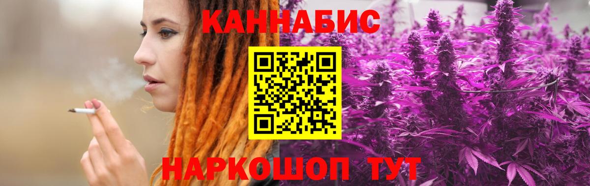 Бошки марихуана марихуана Бирск