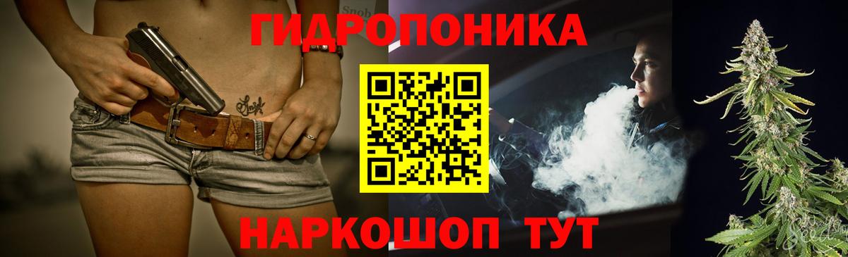 Конопля сатива  Вход с VPN  Бошки марихуана Ganja  Бирск  Конопля индика 