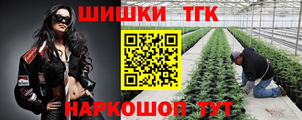Псилоцибиновые грибы Бирск